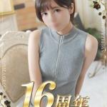 れむ（27） の画像9枚目/マネキン(名古屋・名駅/ショップ一覧)