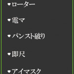 ふたば（23） の画像2枚目/隣の奥様＆熟女 四日市店(三重・四日市/ショップ一覧)