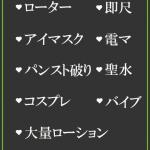 らむ（22） の画像2枚目/隣の奥様＆熟女 四日市店(三重・四日市/ショップ一覧)
