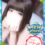 新人・まりあ（28） の画像1枚目/CLASSY.四日市店(三重・四日市/ショップ一覧)