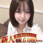 えま♡秘密のお仕事（21） の画像5枚目/イフ中村(名古屋・名駅/ショップ一覧)