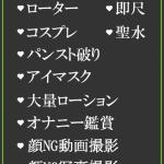 ひかり（45） の画像6枚目/隣の奥様＆熟女 四日市店(三重・四日市/ショップ一覧)