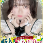 みる♡ご奉仕大好きガール（24） の画像6枚目/イフ中村(名古屋・名駅/ショップ一覧)