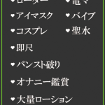 とうか（40） の画像4枚目/隣の奥様＆熟女 四日市店(三重・四日市/ショップ一覧)