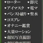 なぎ（38） の画像2枚目/隣の奥様＆熟女 四日市店(三重・四日市/ショップ一覧)