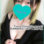 ゆずは（28） の画像1枚目/やまとなでしこ豊橋店～人妻エロエロ星人～(豊橋・豊川/ショップ一覧)