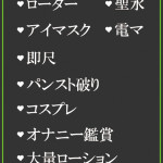 まいか（54） の画像2枚目/隣の奥様＆熟女 四日市店(三重・四日市/ショップ一覧)