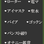 あい（45） の画像9枚目/隣の奥様＆熟女 四日市店(三重・四日市/ショップ一覧)
