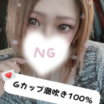 【熟】なな（33） の画像1枚目/隣の奥様&隣の熟女 春日井店(一宮・春日井・小牧/ショップ一覧)