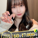 みるく（21） の画像1枚目/でりどす(岡崎/ショップ一覧)