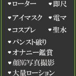 ちな（29） の画像2枚目/隣の奥様＆熟女 四日市店(三重・四日市/ショップ一覧)