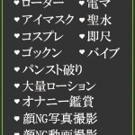 やよい（35） の画像2枚目/隣の奥様＆熟女 四日市店(三重・四日市/ショップ一覧)