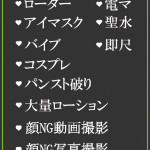 せいらん（24） の画像2枚目/隣の奥様＆熟女 四日市店(三重・四日市/ショップ一覧)