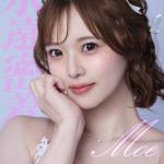 もえ【永遠密着☆激カワ天使】（23） の画像13枚目/巴里Ⅲ(新栄・東新町/ショップ一覧)