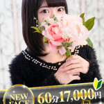 なぎ（21） の画像1枚目/でりどす(岡崎/ショップ一覧)
