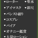 ゆたか（38） の画像5枚目/隣の奥様＆熟女 四日市店(三重・四日市/ショップ一覧)