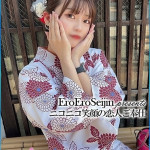 あかね（22） の画像1枚目/エロエロ星人豊橋(豊橋・豊川/ショップ一覧)