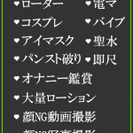 くらら（22） の画像2枚目/隣の奥様＆熟女 四日市店(三重・四日市/ショップ一覧)