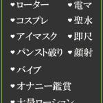 しの（38） の画像2枚目/隣の奥様＆熟女 四日市店(三重・四日市/ショップ一覧)