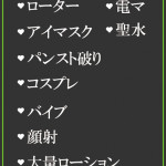 なつき（29） の画像5枚目/隣の奥様＆熟女 四日市店(三重・四日市/ショップ一覧)