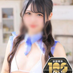 こはる  感度バツグン美少女!!（21） の画像1枚目/ウエスト・コム(名古屋・名駅/ショップ一覧)