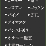 ちさと（22） の画像2枚目/隣の奥様＆熟女 四日市店(三重・四日市/ショップ一覧)