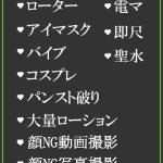 せあら（25） の画像3枚目/隣の奥様＆熟女 四日市店(三重・四日市/ショップ一覧)