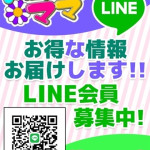 ラム(濃厚接客)（25） の画像15枚目/人妻デリバリー　パコパコママ一宮店(一宮・春日井・小牧/ショップ一覧)
