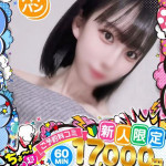 みぃな（19） の画像1枚目/めちゃスク北学園(大曽根・黒川/ショップ一覧)