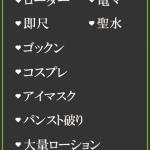 あんな.（42） の画像2枚目/隣の奥様＆熟女 四日市店(三重・四日市/ショップ一覧)