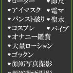 しおん（47） の画像2枚目/隣の奥様＆熟女 四日市店(三重・四日市/ショップ一覧)