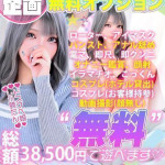 もこ（23） の画像2枚目/Club audition-クラブオーディション-長野店(長野・松本/ショップ一覧)
