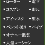 しいな．（35） の画像4枚目/隣の奥様＆熟女 四日市店(三重・四日市/ショップ一覧)
