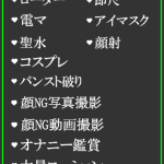るる（35） の画像3枚目/隣の奥様＆熟女 四日市店(三重・四日市/ショップ一覧)