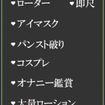 麗乃(れいの)（32） の画像7枚目/隣の奥様＆熟女 四日市店(三重・四日市/ショップ一覧)
