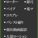 にいな（26） の画像2枚目/隣の奥様＆熟女 四日市店(三重・四日市/ショップ一覧)