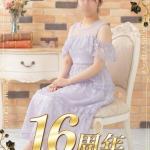 ゆり（20） の画像1枚目/マネキン(名古屋・名駅/ショップ一覧)