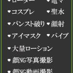 あいら（28） の画像2枚目/隣の奥様＆熟女 四日市店(三重・四日市/ショップ一覧)