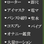 すずか（37） の画像3枚目/隣の奥様＆熟女 四日市店(三重・四日市/ショップ一覧)