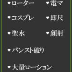 ゆり（25） の画像7枚目/隣の奥様＆熟女 四日市店(三重・四日市/ショップ一覧)