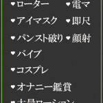 みこと（34） の画像2枚目/隣の奥様＆熟女 四日市店(三重・四日市/ショップ一覧)