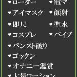 ひろみ（39） の画像4枚目/隣の奥様＆熟女 四日市店(三重・四日市/ショップ一覧)