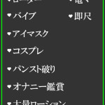 さらら（29） の画像3枚目/隣の奥様＆熟女 四日市店(三重・四日市/ショップ一覧)