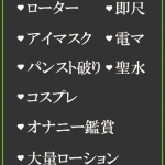 もな（36） の画像9枚目/隣の奥様＆熟女 四日市店(三重・四日市/ショップ一覧)