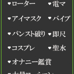 ゆい（35） の画像2枚目/隣の奥様＆熟女 四日市店(三重・四日市/ショップ一覧)