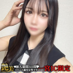 かぐや（超モデルスタイル！）（23） の画像1枚目/快感奥様 艶美(一宮・春日井・小牧/ショップ一覧)