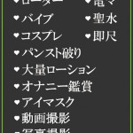 みそら（32） の画像2枚目/隣の奥様＆熟女 四日市店(三重・四日市/ショップ一覧)