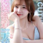 もえ【永遠密着☆激カワ天使】（23） の画像14枚目/巴里Ⅲ(新栄・東新町/ショップ一覧)