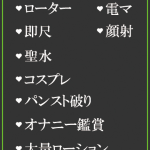 いのり（31） の画像4枚目/隣の奥様＆熟女 四日市店(三重・四日市/ショップ一覧)