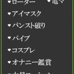 みはる（39） の画像3枚目/隣の奥様＆熟女 四日市店(三重・四日市/ショップ一覧)